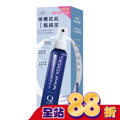 OGUMA OGUMA 秘之湧 Q水美媒升級版 80ml