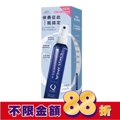 OGUMA OGUMA 秘之湧 Q水美媒升級版 80ml