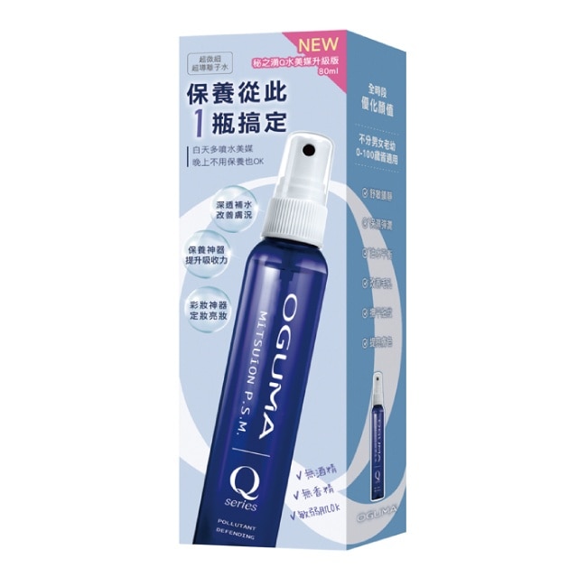 OGUMA 秘之湧 Q水美媒升級版 80ml