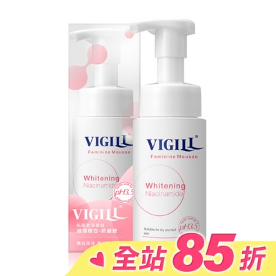 婦潔VIGILL 婦潔VIGILL私密柔淨慕絲(滋潤嫩白)-150ml