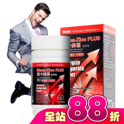 PBF 寶齡富錦生技 - 寶齡富錦生技--瑪卡鋅喜 強振版 (60顆/盒)