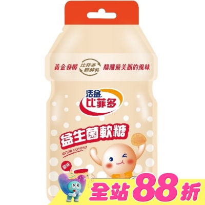 BIFIDO - 比菲多軟糖-(原味)30g