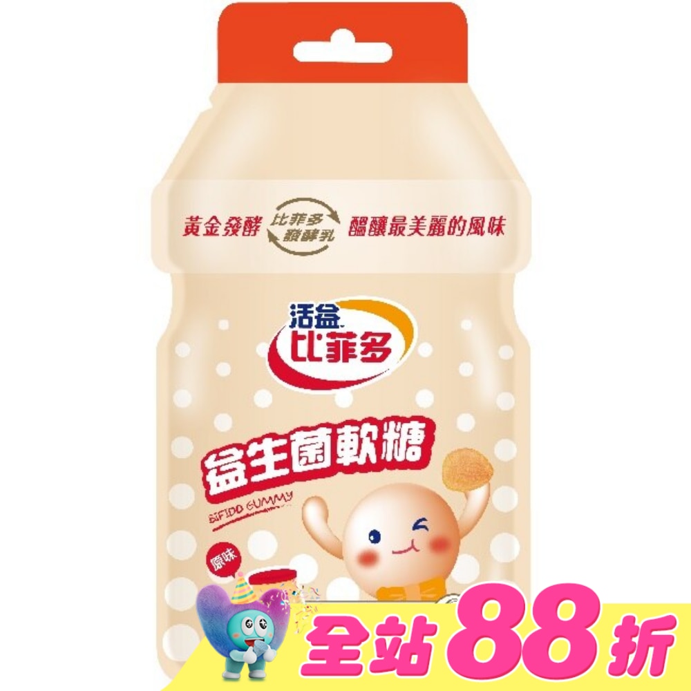 比菲多軟糖-(原味)30g