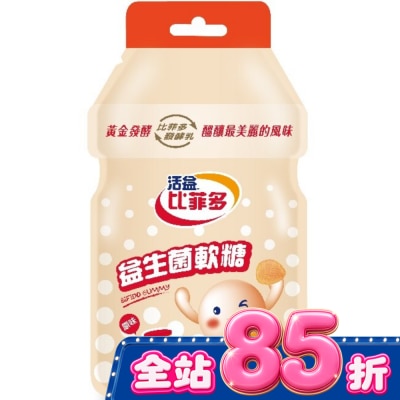 BIFIDO - 比菲多軟糖-(原味)30g image