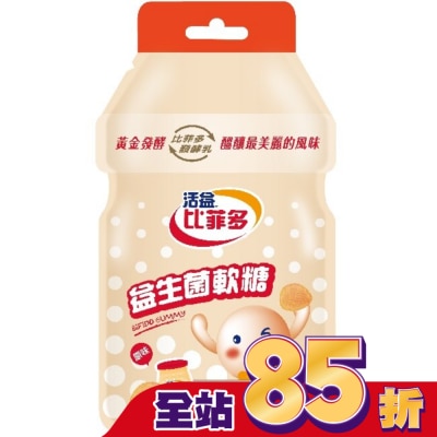 BIFIDO - 比菲多軟糖-(原味)30g