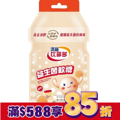 BIFIDO 比菲多軟糖-(原味)30g