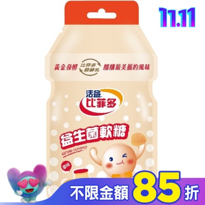 BIFIDO 比菲多軟糖-(原味)30g