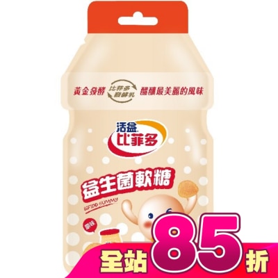 BIFIDO - 比菲多軟糖-(原味)30g