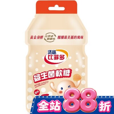 BIFIDO - 比菲多軟糖-(原味)30g image