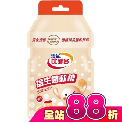 BIFIDO - 比菲多軟糖-(原味)30g