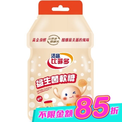 BIFIDO - 比菲多軟糖-(原味)30g image