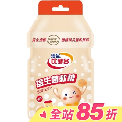 BIFIDO 比菲多軟糖-(原味)30g