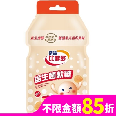 BIFIDO 比菲多軟糖-(原味)30g