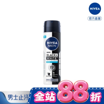 NIVEA 妮維雅 - 妮維雅男士止汗爽身噴霧 無印乾爽系列(清新海洋)150ml image