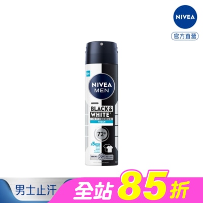 NIVEA 妮維雅 - 妮維雅男士止汗爽身噴霧 無印乾爽系列(清新海洋)150ml