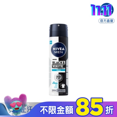 NIVEA 妮維雅 妮維雅男士止汗爽身噴霧 無印乾爽系列(清新海洋)150ml