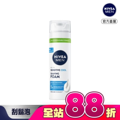 NIVEA 妮維雅 - 妮維雅極淨酷涼刮鬍泡200ml