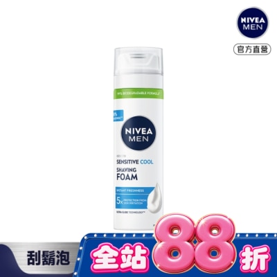 NIVEA 妮維雅 - 妮維雅極淨酷涼刮鬍泡200ml image