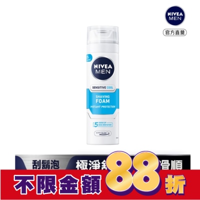 NIVEA 妮維雅 妮維雅極淨酷涼刮鬍泡200ml