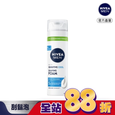 NIVEA 妮維雅 - 妮維雅極淨酷涼刮鬍泡200ml