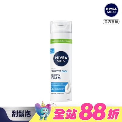 NIVEA 妮維雅 - 妮維雅極淨酷涼刮鬍泡200ml