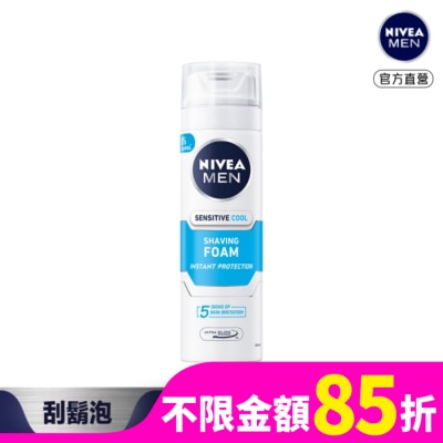 NIVEA 妮維雅 妮維雅極淨酷涼刮鬍泡200ml