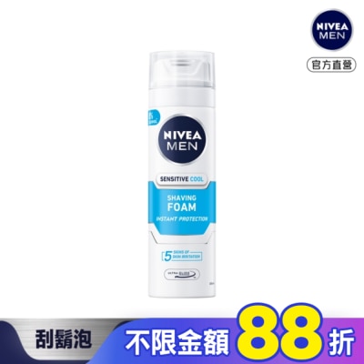NIVEA 妮維雅 妮維雅極淨酷涼刮鬍泡200ml