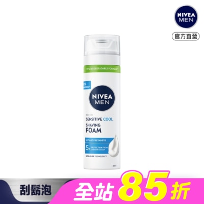 NIVEA 妮維雅 - 妮維雅極淨酷涼刮鬍泡200ml