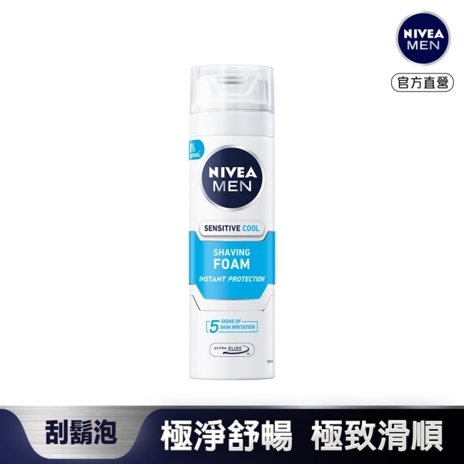 妮維雅極淨酷涼刮鬍泡200ml