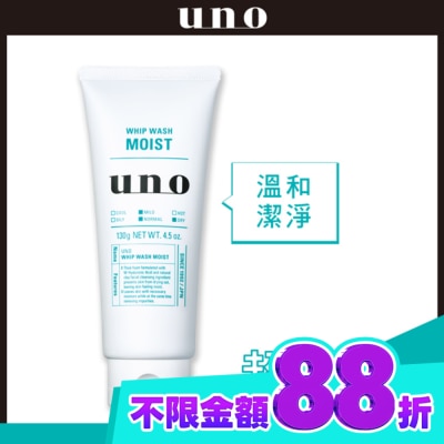 uno UNO新潤洗顏130g image