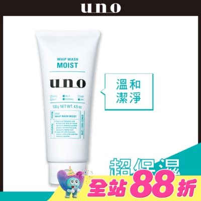 uno - UNO新潤洗顏130g