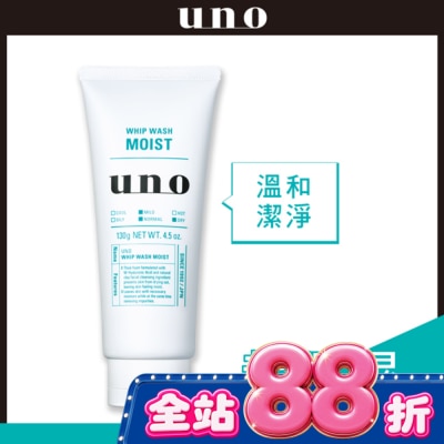 uno - UNO新潤洗顏130g image