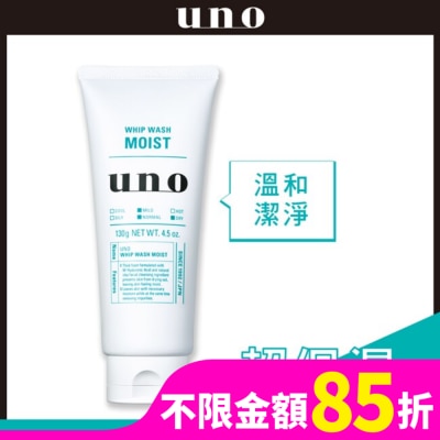 uno UNO新潤洗顏130g