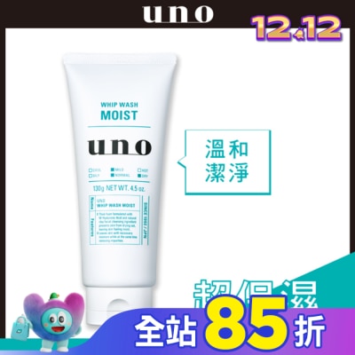 uno UNO新潤洗顏130g
