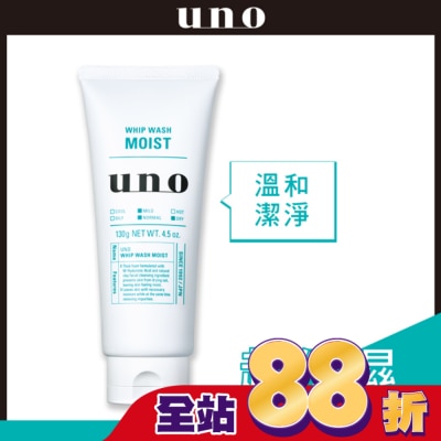uno - UNO新潤洗顏130g