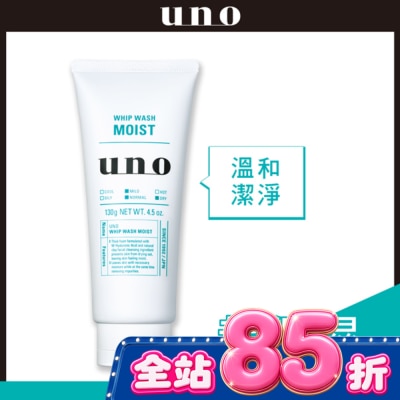 uno - UNO新潤洗顏130g image