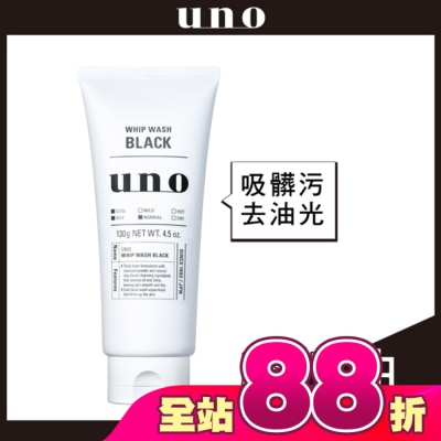 uno - UNO新炭洗顏130g
