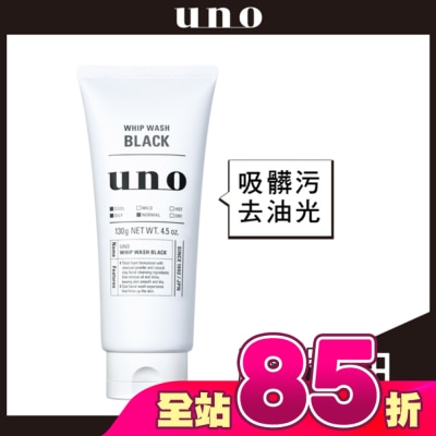 uno - UNO新炭洗顏130g