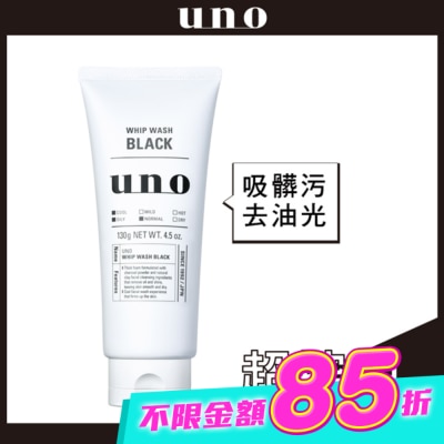 uno - UNO新炭洗顏130g image