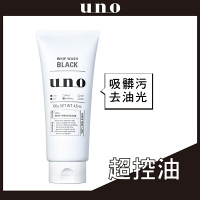 uno UNO新炭洗顏130g