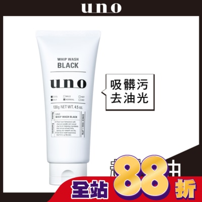 uno - UNO新炭洗顏130g