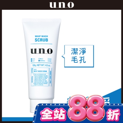 uno - UNO新淨洗顏130g image