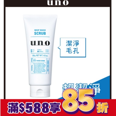 uno UNO新淨洗顏130g