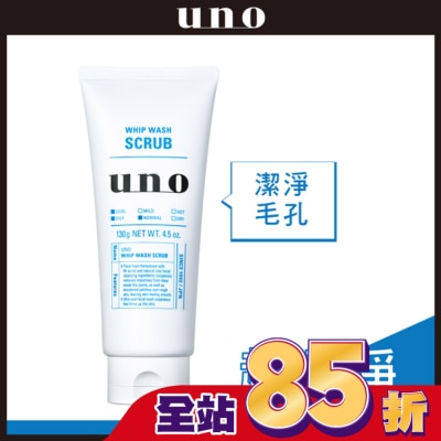 uno UNO新淨洗顏130g