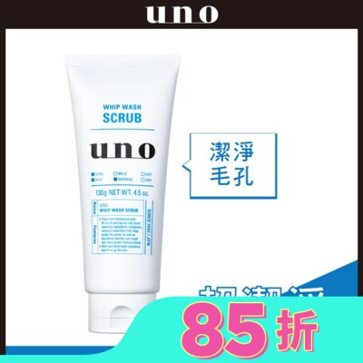 uno UNO新淨洗顏130g