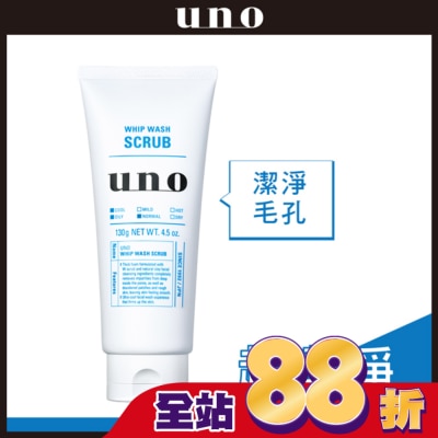 uno UNO新淨洗顏130g