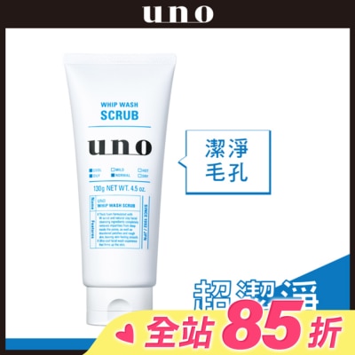 uno UNO新淨洗顏130g