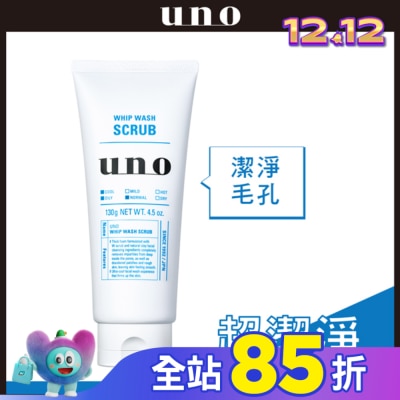 uno UNO新淨洗顏130g