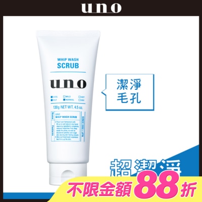 uno - UNO新淨洗顏130g