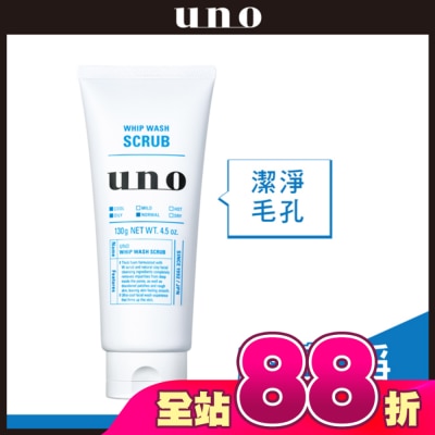 uno - UNO新淨洗顏130g